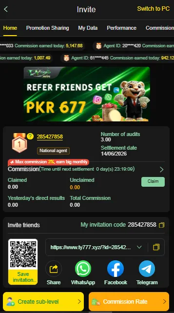 ty777 invits